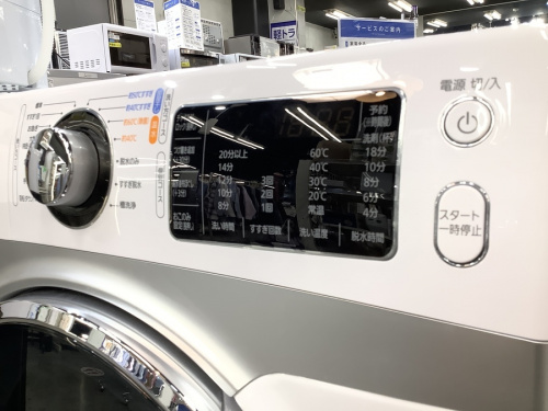 IRIS OHYAMAの浦和 中古家電