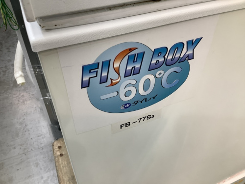 ダイレイの浦和　中古家電