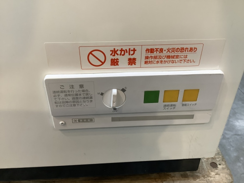 ダイレイの浦和　中古家電