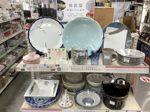 浦和　ZIPPOの浦和　リサイクルショップ