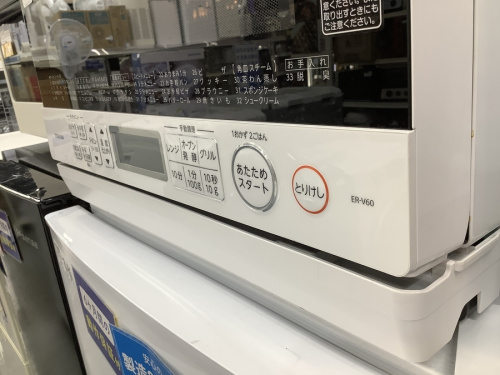 中古　オーブンレンジの中古　家電