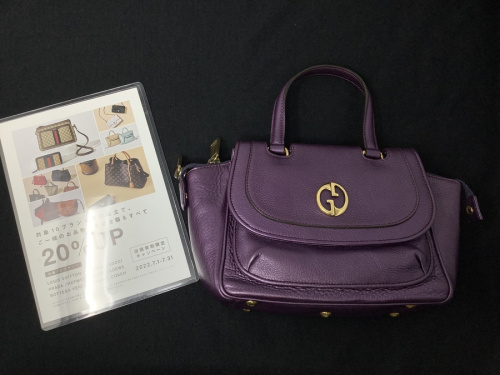 GUCCIのブランド買取