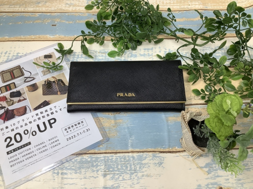 プラダのPRADA