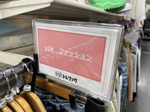 レディース トレンド