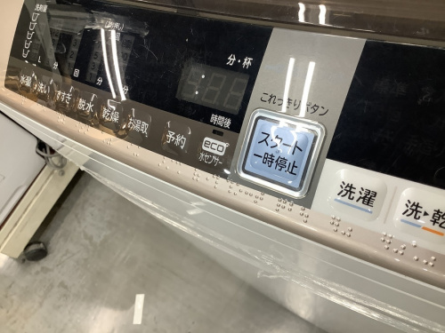 洗濯機のHITACHI　洗濯機