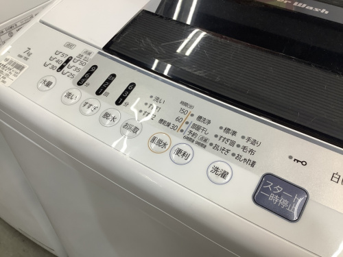 洗濯機のHITACHI　洗濯機