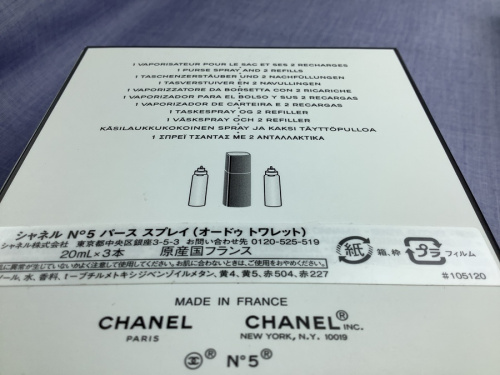 CHANEL　フレグランスの中古　CHANEL　香水