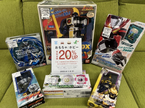 おもちゃのゲーム機