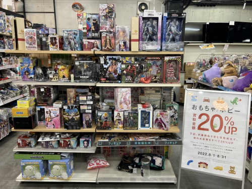 ホビーのおもちゃ