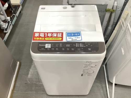 生活家電の洗濯機