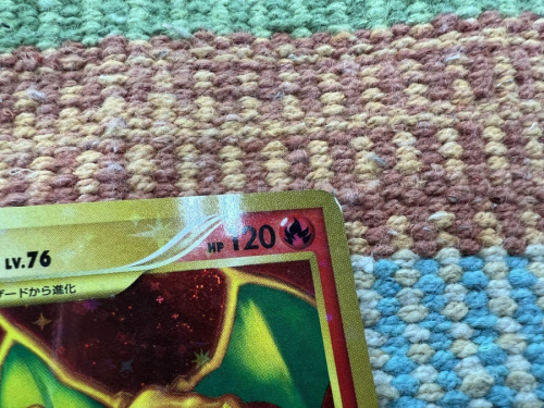 中古　ポケカの浦和　リサイクルショップ