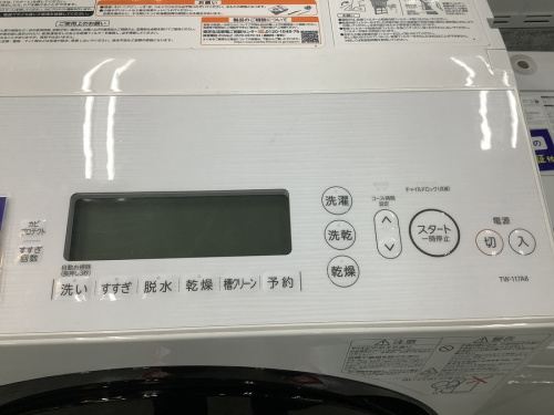 洗濯機のTOSHIBA　東芝