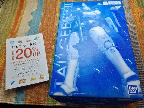 ホビーのガンプラ