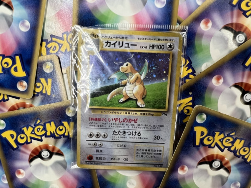 ホビーのポケモンカード