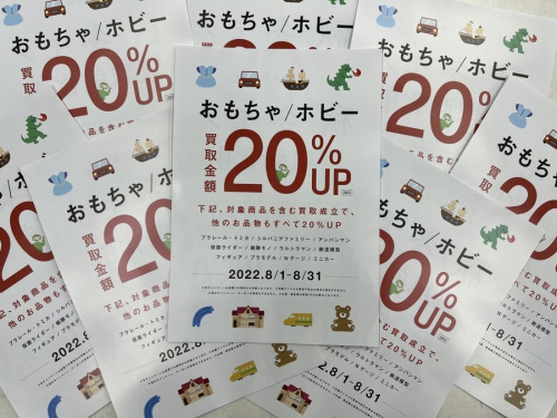 22年08月23日：画像７