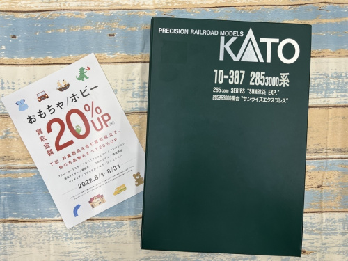中古　Nゲージ