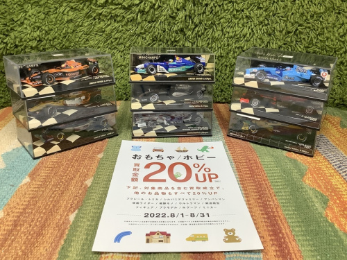 ミニカーのMINICHAMP
