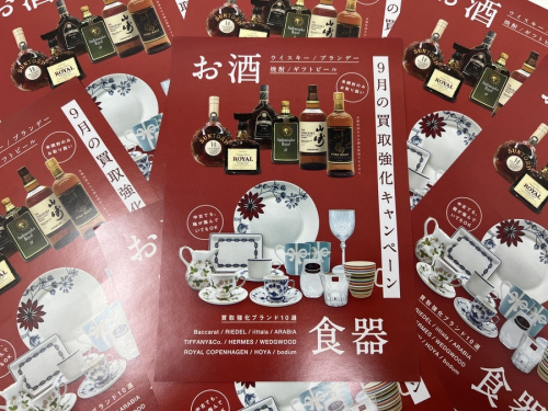 22年09月03日：画像９