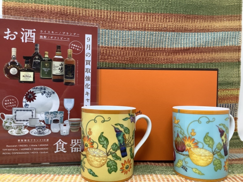 洋食器のHERMES(エルメス)