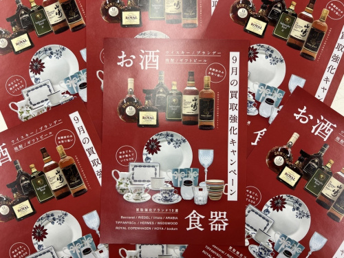 22年09月06日：画像９