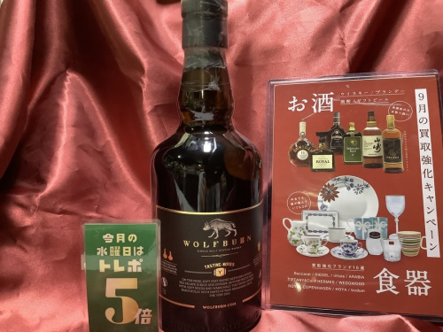 お酒のウイスキー