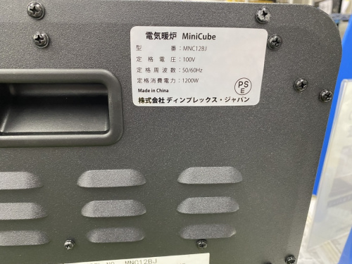 暖炉のディンプレックス