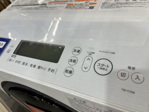 ドラム式洗濯機のTOSHIBA