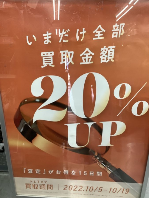 22年10月08日：画像６