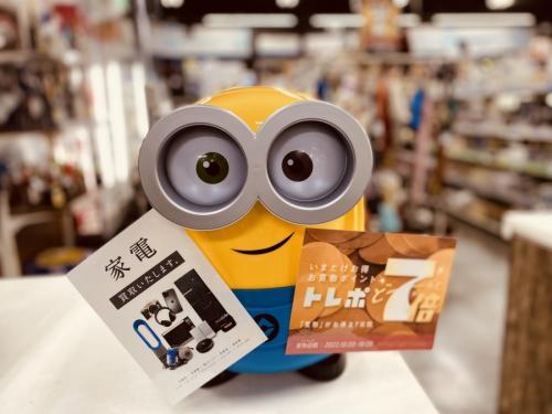 生活家電の冷蔵庫