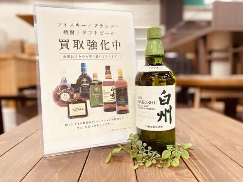 お酒のウイスキー