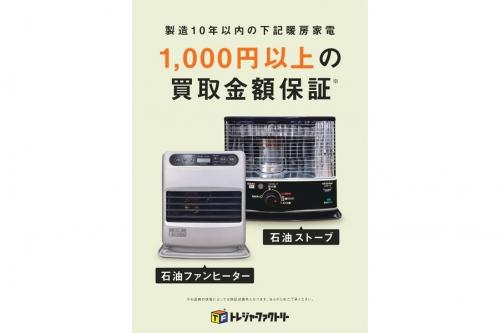 22年10月29日:画像10