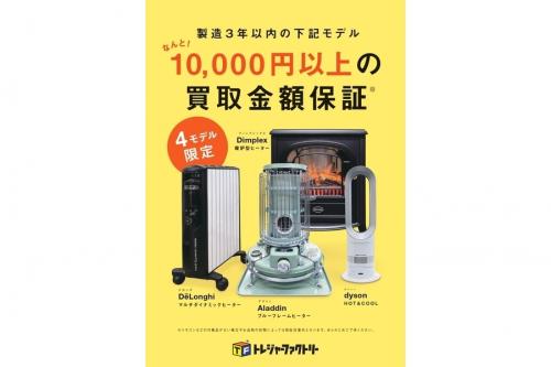 22年10月29日:画像9
