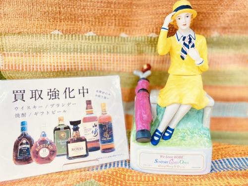 お酒のサントリー