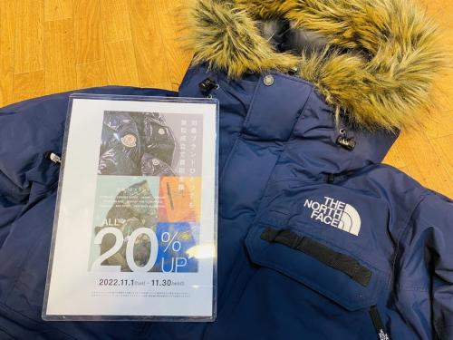 メンズファッションのダウンジャケット