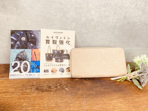 ブランド・ラグジュアリーの財布