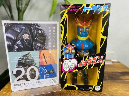 ホビーのレトロホビー