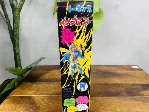 マスダヤのイナズマン