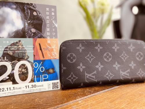 ブランド・ラグジュアリーの財布