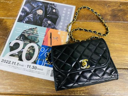 ブランド・ラグジュアリーのバッグ