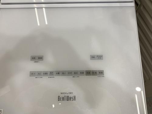 洗濯機の縦型洗濯機