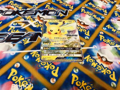 ポケモンカード