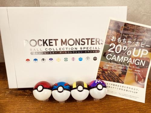 ホビーのポケモン