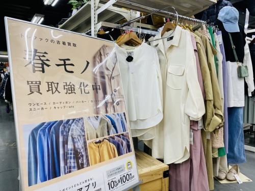 レディースのメンズ