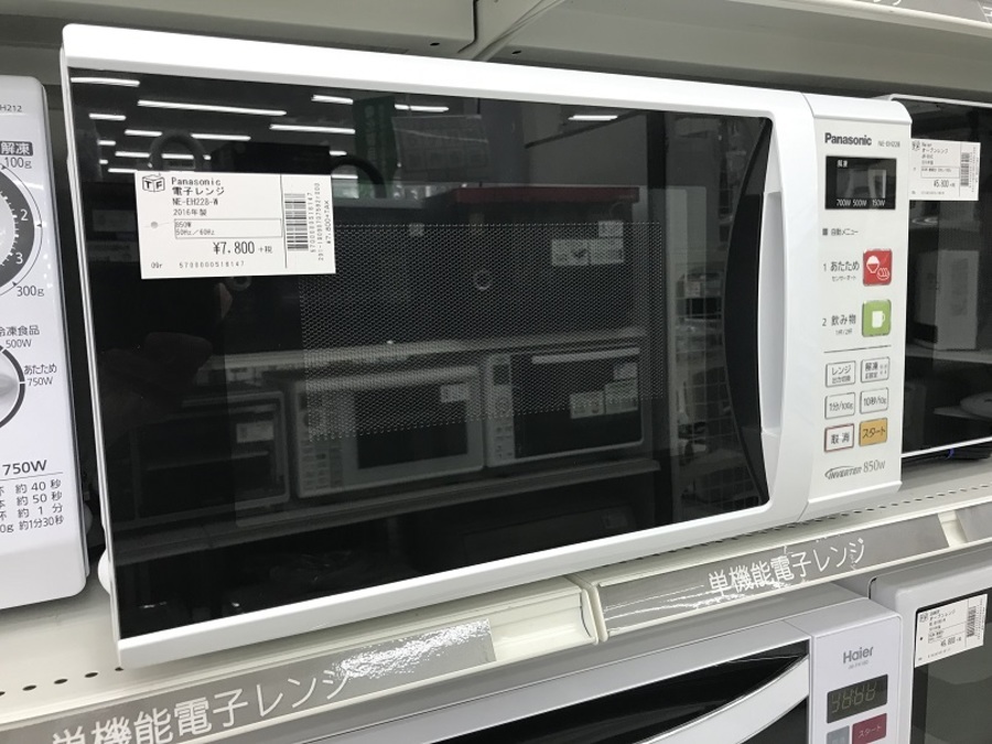 【トレファクマーケット千葉おゆみ野店】ご来店いただける方限定！Pansonicのオーブンレンジのご紹介です！ トレファクマーケット千葉おゆみ野店】ご来店いただける方限定