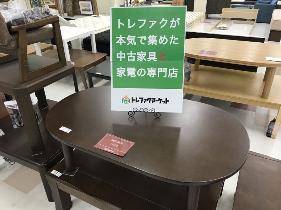 家具調コタツ 在庫も残りわずかです！【トレファクマーケット千葉