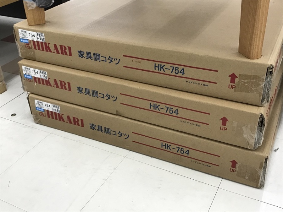 家具調コタツ 在庫も残りわずかです！【トレファクマーケット