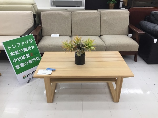 ◇大塚家具◇テラソー◇ソファ◇3人掛け◇大阪兵庫京都奈良滋賀和歌山◇ ◇大塚家具◇テラソー◇ソファ◇3人掛け◇大阪兵庫京都奈良滋賀