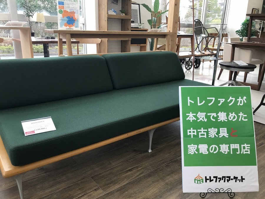 1月限定セール】今月は人気のブランドソファーを割引セール実施中