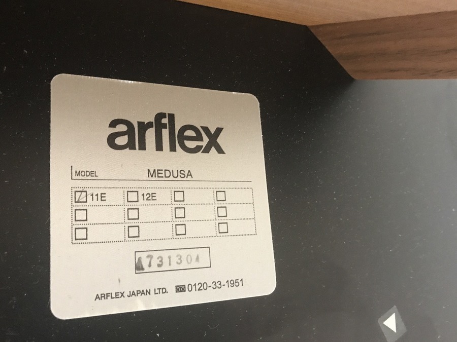 arflex(アルフレックス)】ダイニングテーブル(MEDUSA arflex(アルフレックス)】ダイニングテーブル(MEDUSA