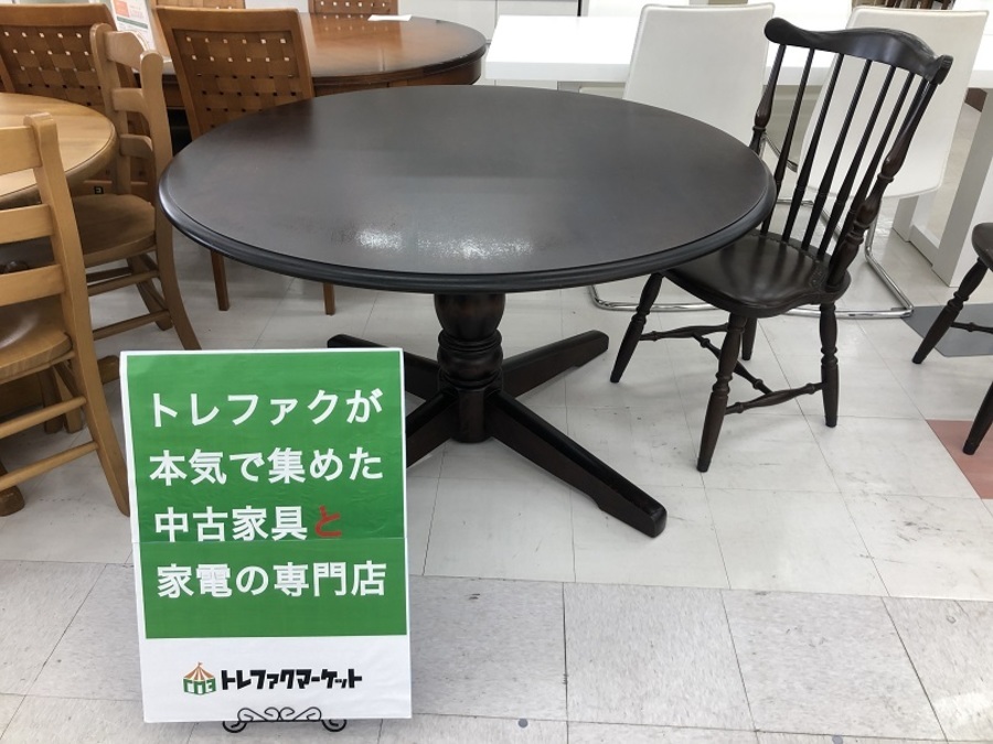 用の美」を感じるアイテム 北海道民芸家具 円形テーブル入荷しま